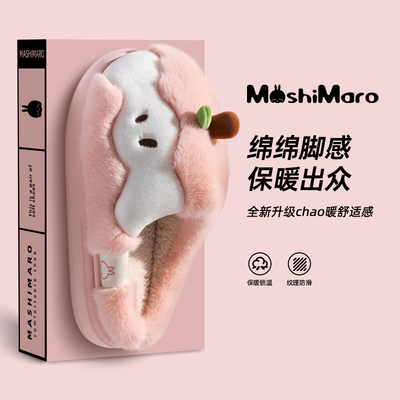 流氓兔苹果棉拖鞋冬季2025新款女厚底加绒保暖居家室内可爱棉拖鞋