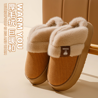流氓兔厚底棉拖鞋女士冬季外穿加绒加厚室内家居2025新款包头棉鞋