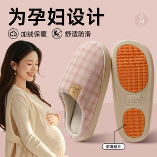 流氓兔棉拖鞋女士2025新款防滑家用软底孕妇老人毛毛拖鞋秋冬居家