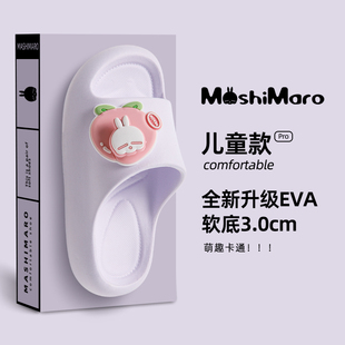 流氓兔儿童拖鞋女中大童2025新款女孩防滑居家室内外穿凉拖鞋夏季