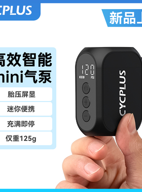 2025新款CYCPLUS智能数位打气筒AS210PRO 长续航高压迷你便携式胎