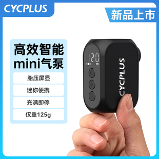 2025新款CYCPLUS智能数位打气筒AS210PRO 长续航高压迷你便携式胎