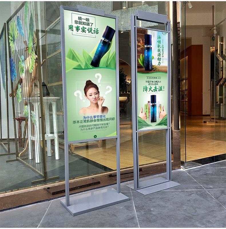 告牌广立式双落地指示牌场活动宣传展架kt板户商外海报架面子6353