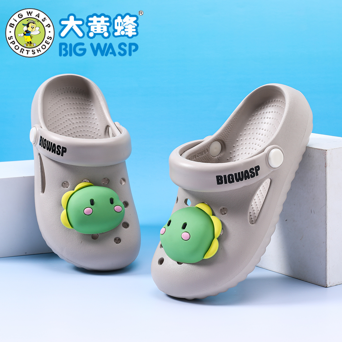 BIGWASP大黄蜂轻便防臭防撞拖鞋