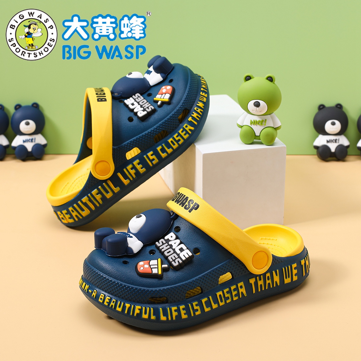 BIGWSP宝宝轻便防臭环保静音软底