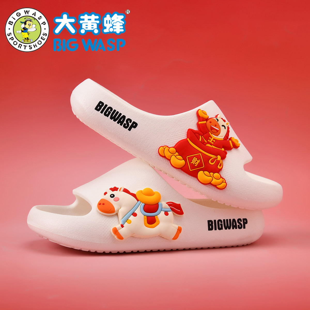 大黄蜂儿童拖鞋男童马年新款2026居家洗澡防滑小孩软底静音凉拖鞋
