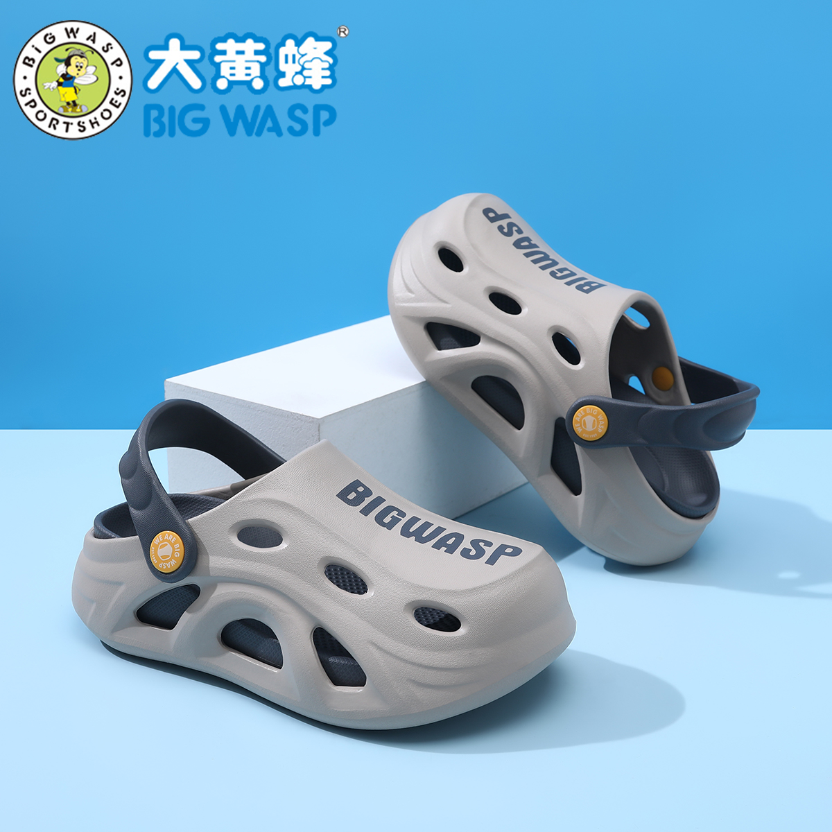 BIGWSP宝宝轻便防臭环保静音软底