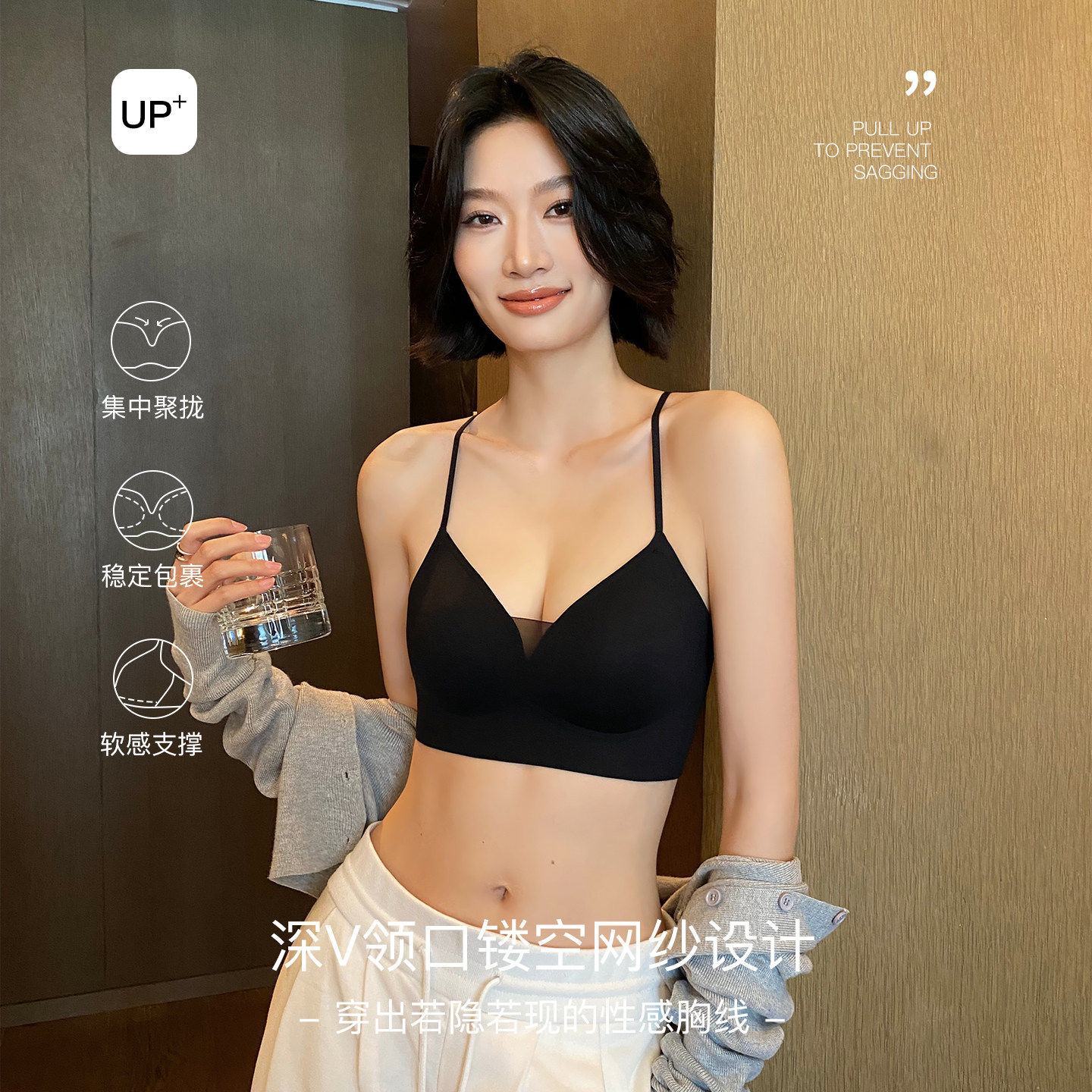 性感美背内衣女夏季薄款