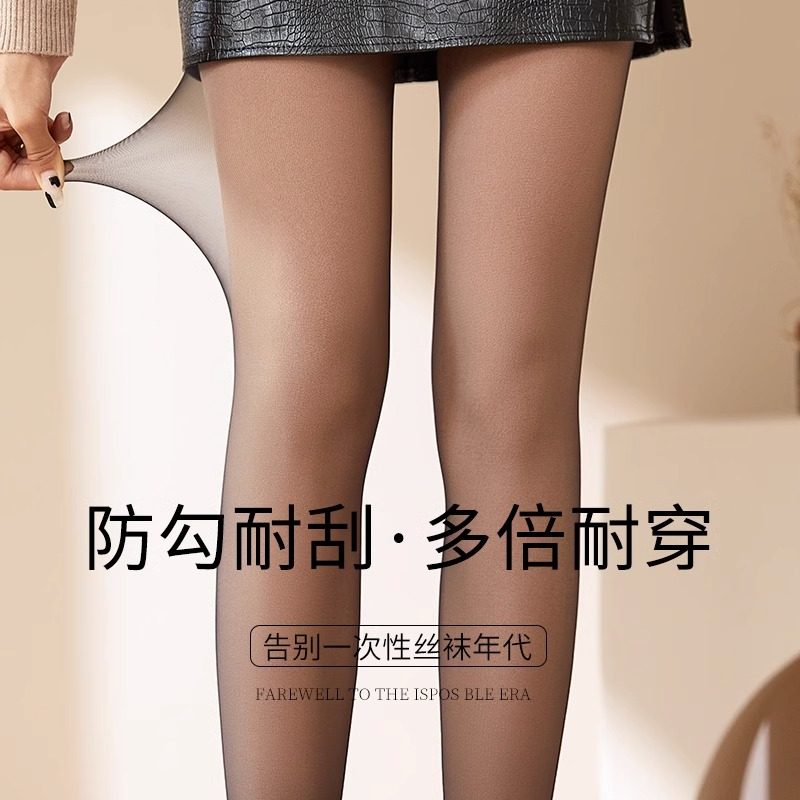 秘橘加绒黑丝光腿神器女春秋冬季薄绒黑透肤双层假透肉打底裤袜子