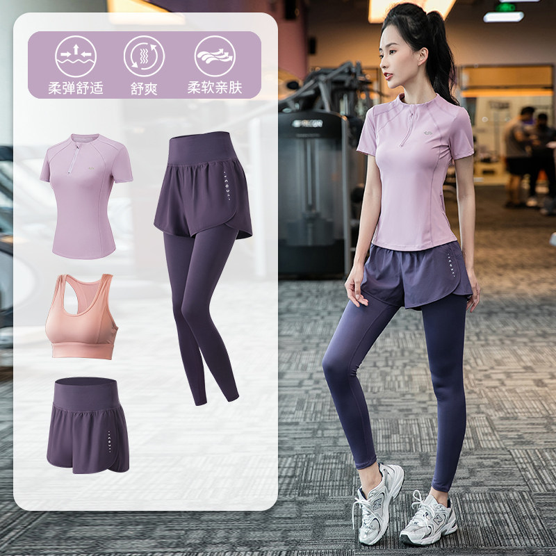 健身服女上衣2023夏季新款运动健身房专用跑步短袖显瘦瑜伽服套装