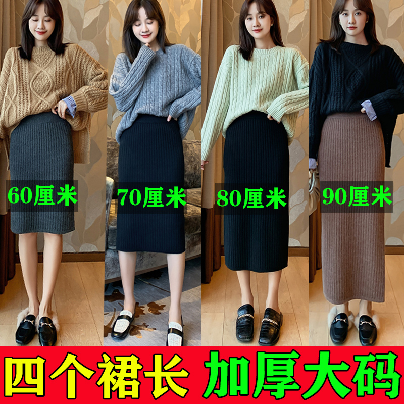 大码半身裙女开叉胖妹妹