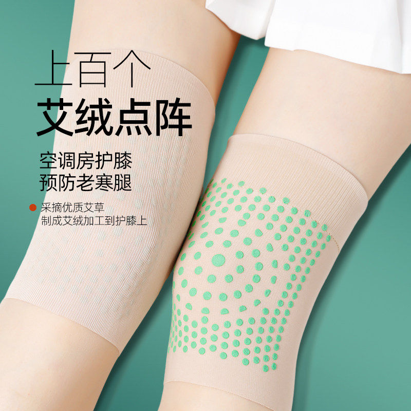 护膝丝袜女过膝夏季空调