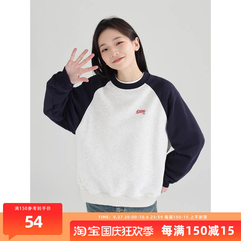 DSSU 美式复古学院风圆领卫衣女2023秋撞色宽松插肩袖套头上衣