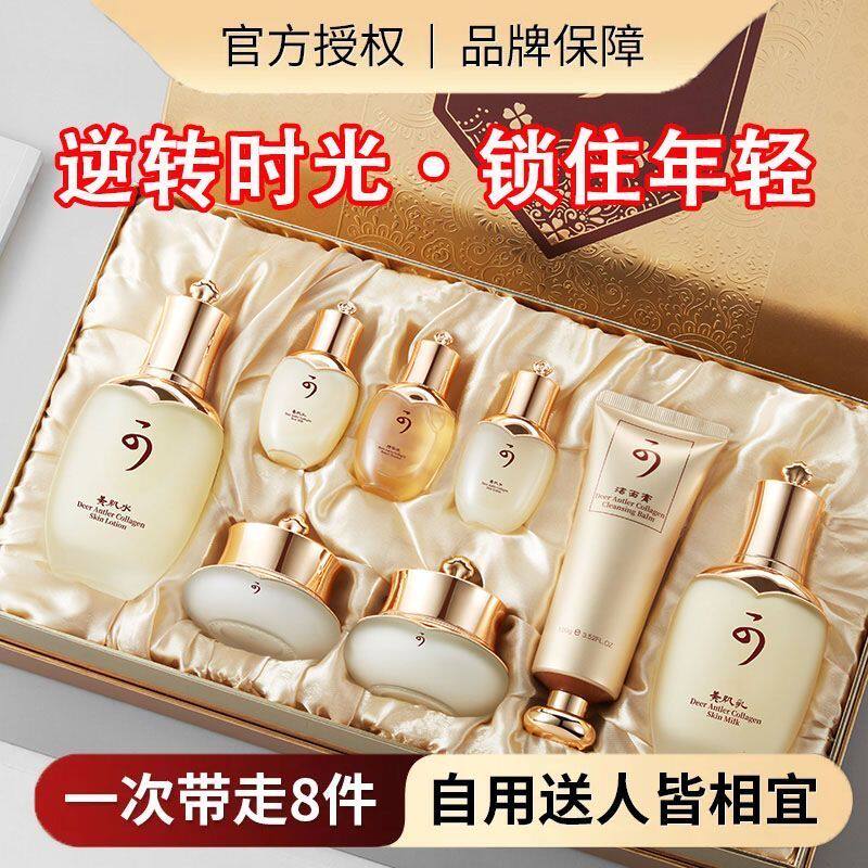 韩国品牌水乳护肤品套装正品滋润温和修护紧致提亮肤色官方旗舰店
