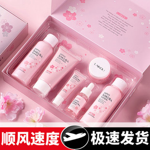 莱蔻樱花7件套装 礼盒滋润温和润肤精华面霜洁面乳液护肤品套装