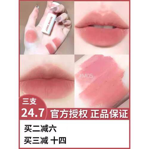 intiyou女主角唇泥空气雾面丝绒口红女学生款平价into镜面唇釉you