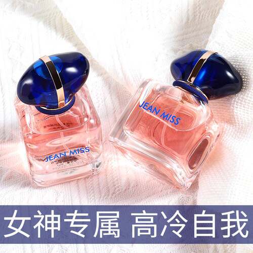 自我无界香水女士持久淡香coco可可小姐夏天经典黑正品官方旗舰店