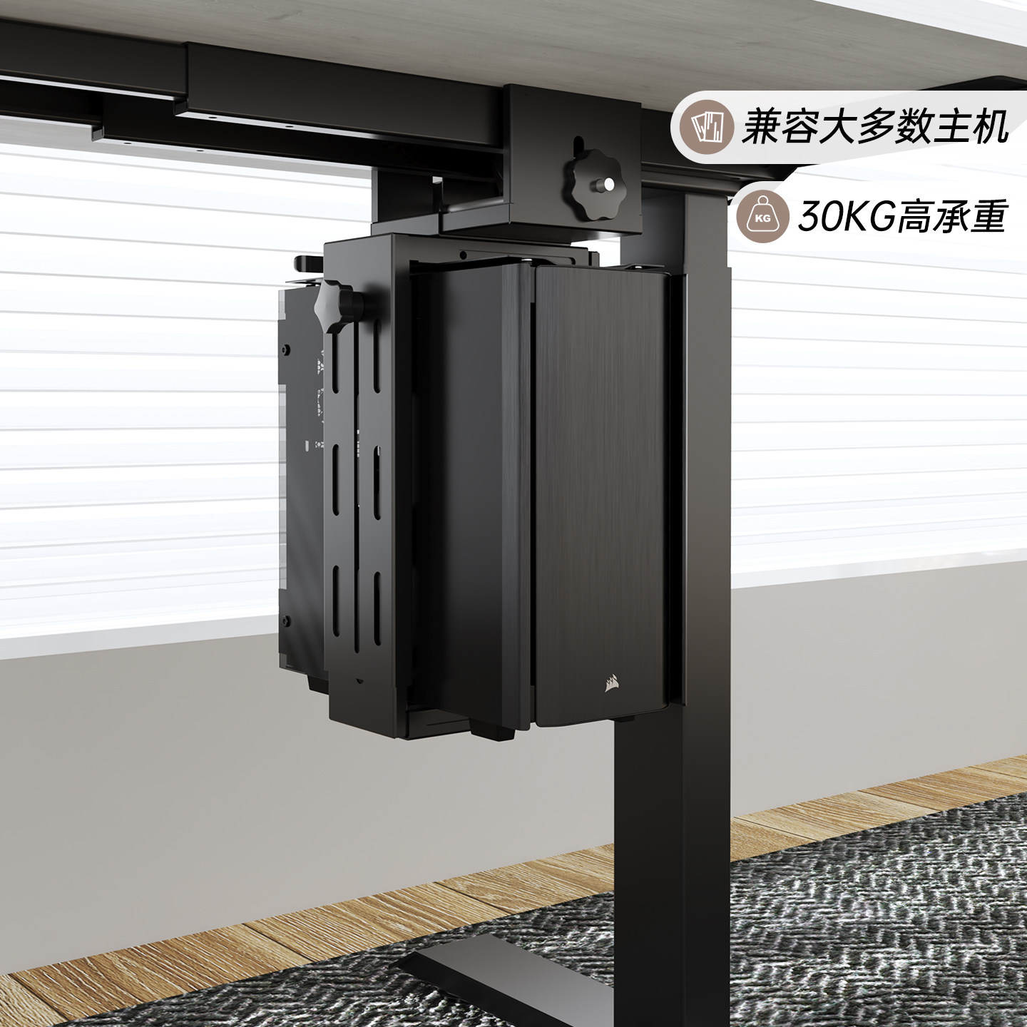 名造电脑主机托架升降桌机箱悬空支架大主机悬挂架桌下悬挂式托架