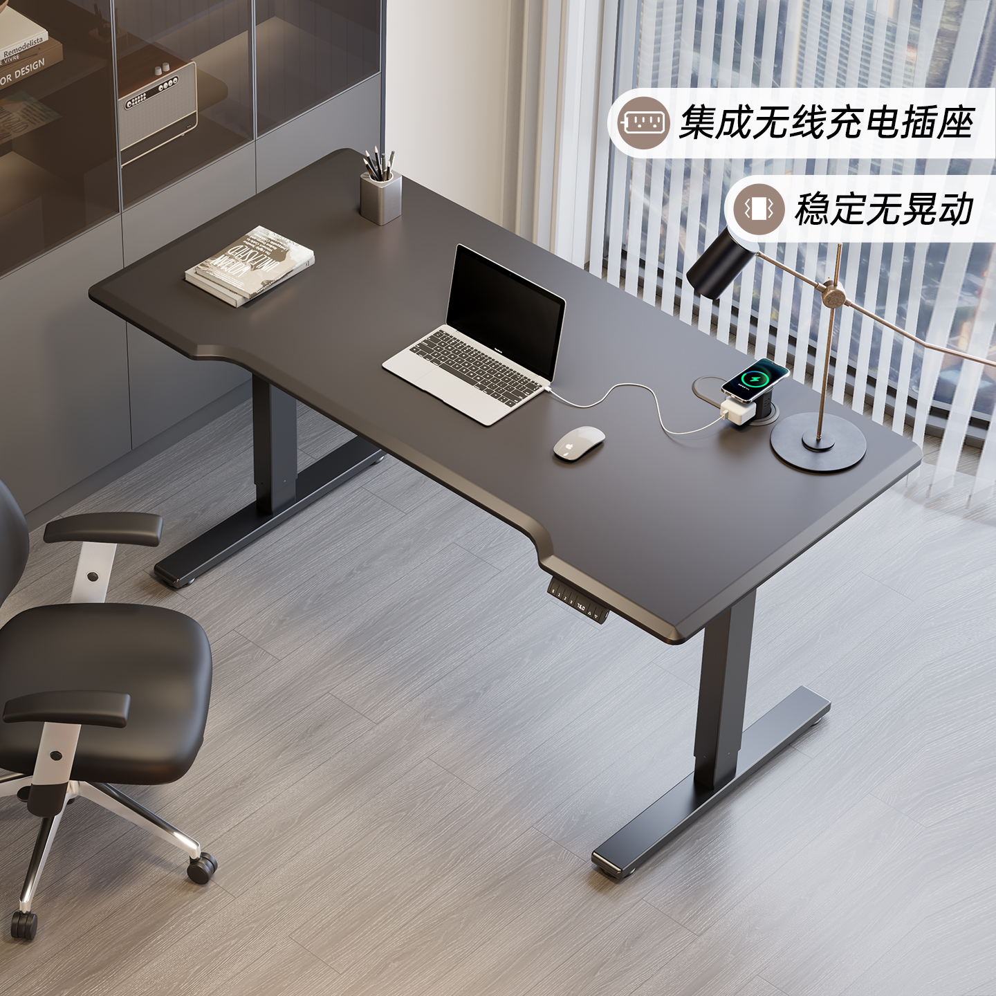 名造H3升降电脑桌家用电动升降桌