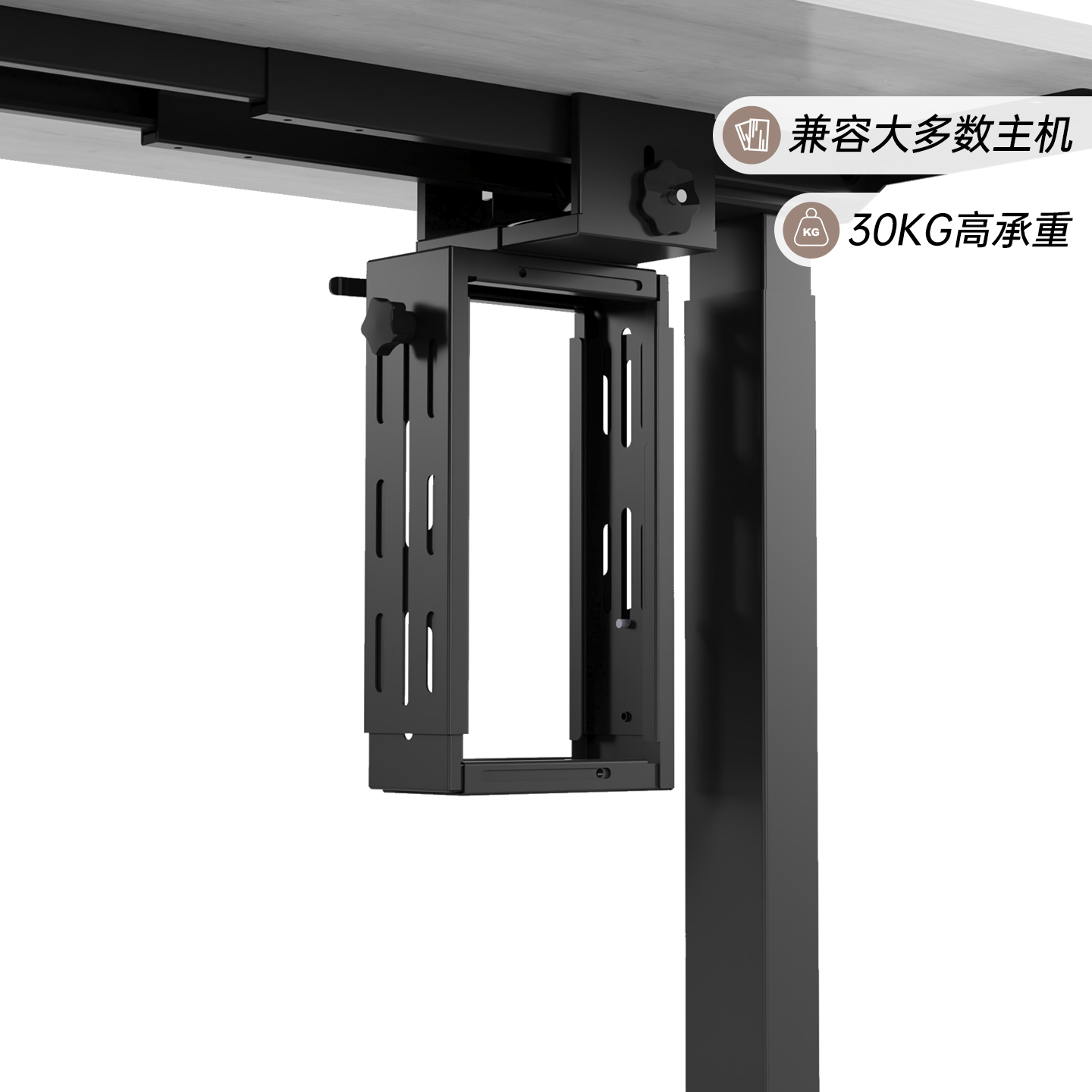 适用升降桌悬挂式主机挂架