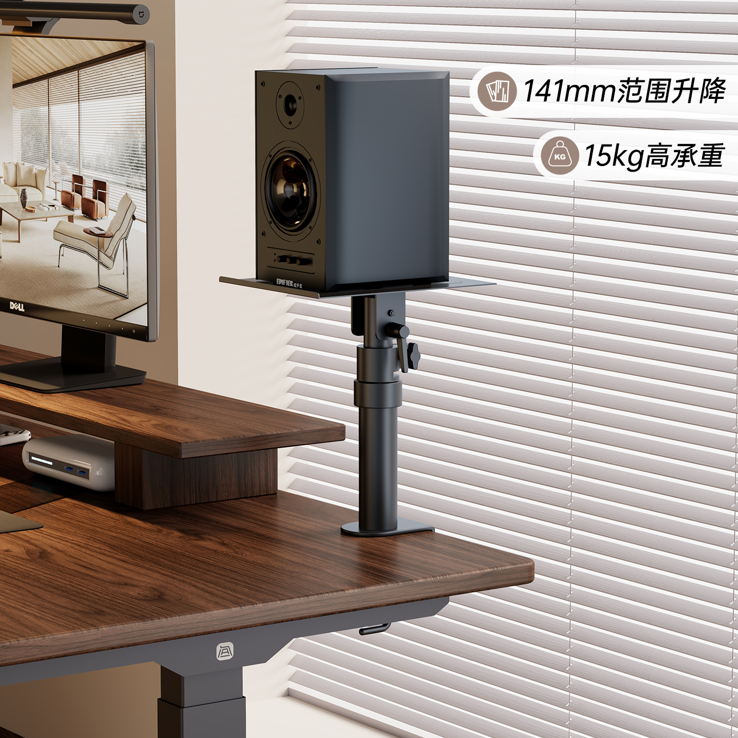 名造桌面音响支架可升降旋转夹桌