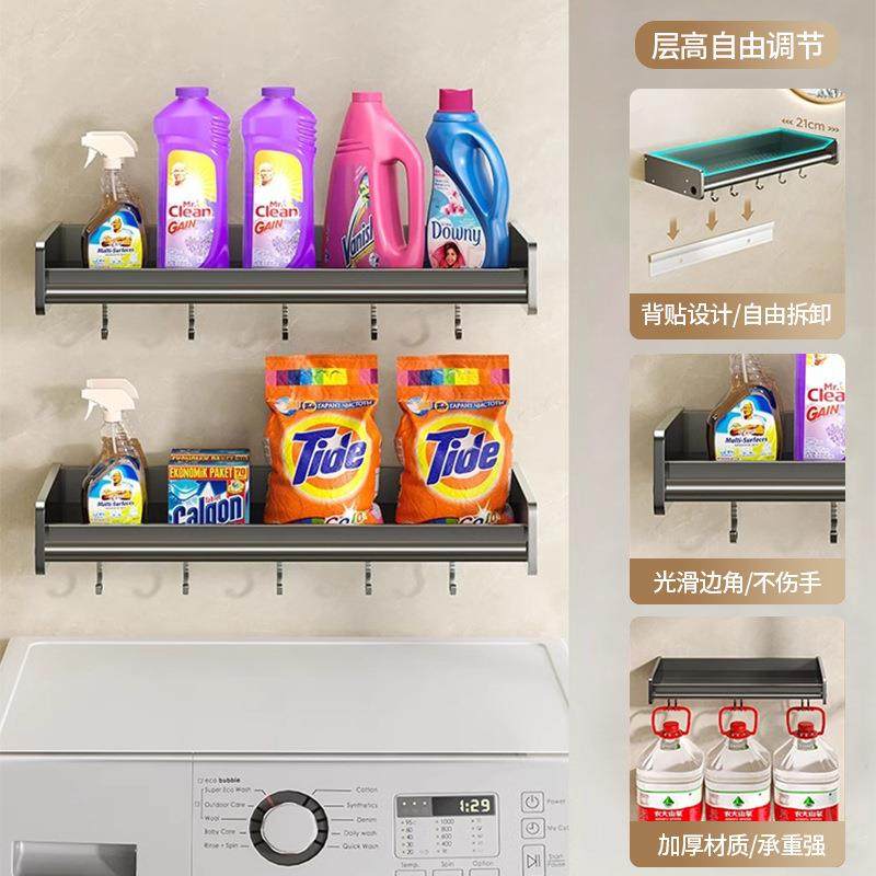 阳台架子置物架免打孔晾衣架收纳神器壁挂式放夹子挂杆加宽洗衣机,收纳整理,书桌收纳置物架,淘宝优惠券,粉丝福利购,淘宝优惠卷