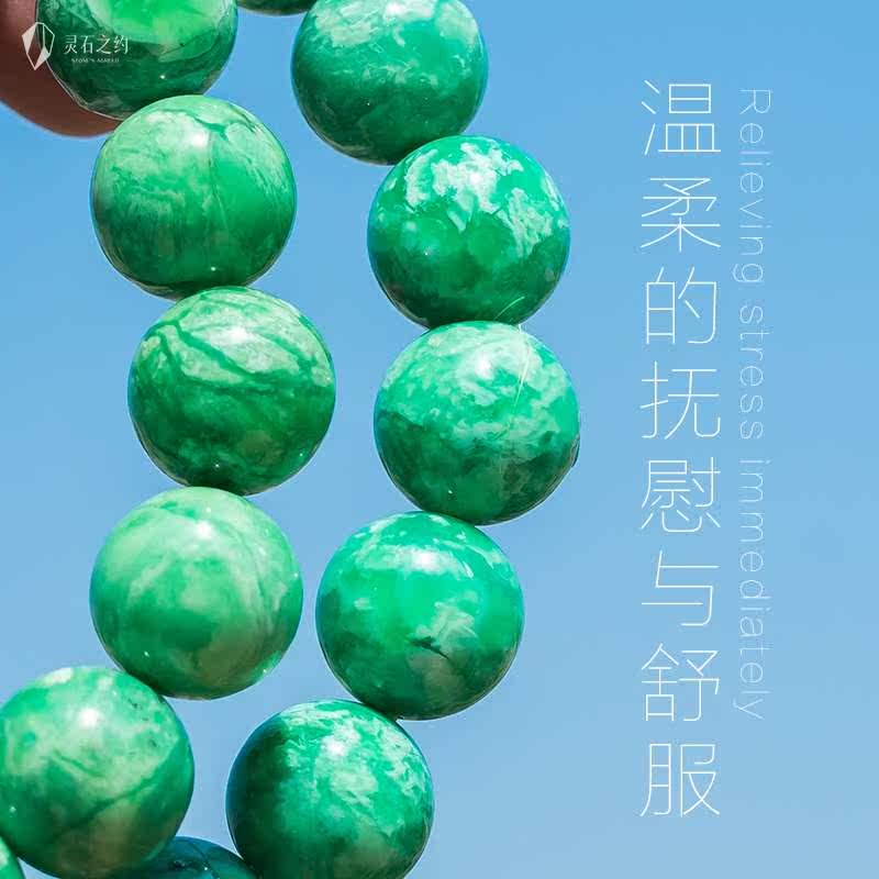 天然水晶磷铝石手串手链玉化老矿打磨磷铝矿原石高瓷