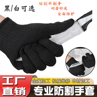 加厚5级钢丝防割手套防刃防刀防身手套防爆耐磨安全指劳保特种兵