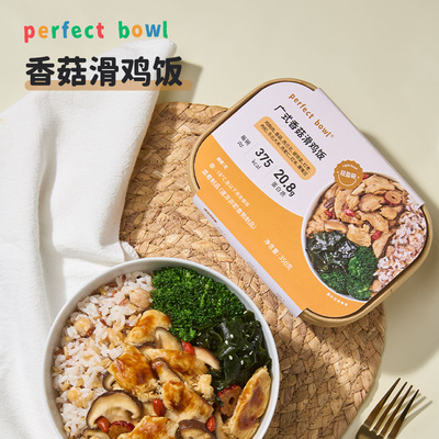 【秋冬暖轻食自由选10件279】广式风味香菇滑鸡饭冷冻perfectbowl