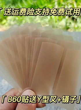 da创同款双眼皮贴女自然隐形网纱无痕肤色蕾丝单面透明持久细长