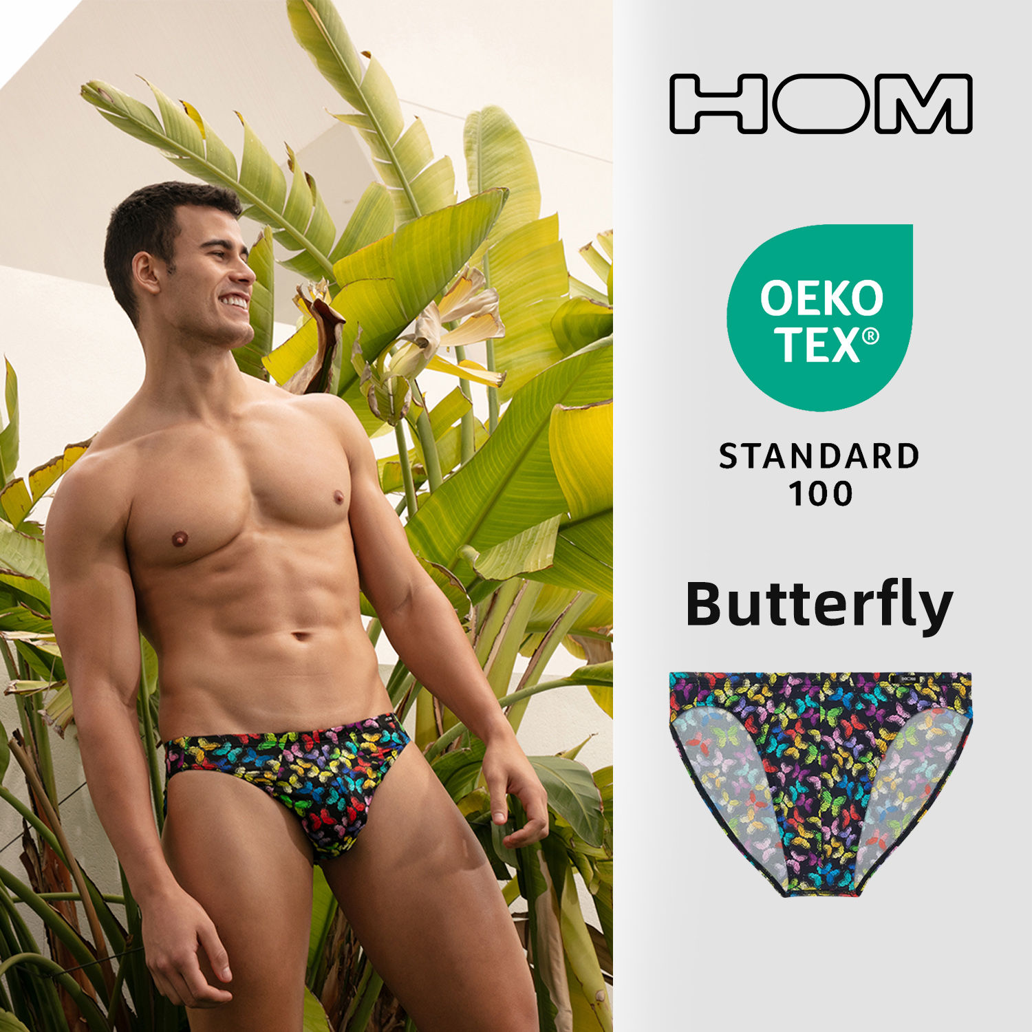 HOM法国男士性感透气低腰三角裤