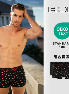 HOM【两条装】法国经典款男士平角裤亲肤纯棉立体剪裁内裤