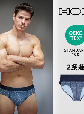 【两条装】法国HOM男士三角内裤透气新疆纯棉内裤吸湿排汗正品