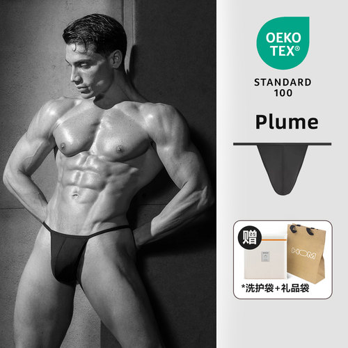 HOM男士冰丝性感丁字内裤