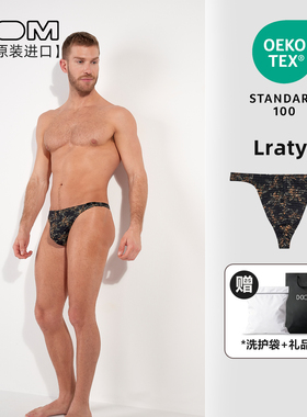 HOM25新款男丁字裤内裤立体条纹高级性感中低腰底裤