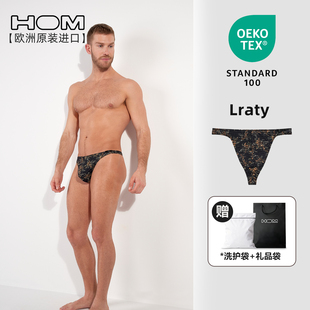 HOM25新款男丁字裤内裤立体条纹高级性感中低腰底裤