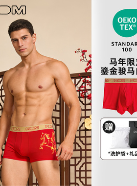 HOM新年限定红色内裤男士平角裤时尚轻奢鎏金骏马新年红