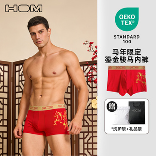 HOM2026新年本命红色内裤男士平角裤时尚轻奢鎏金骏马新年红