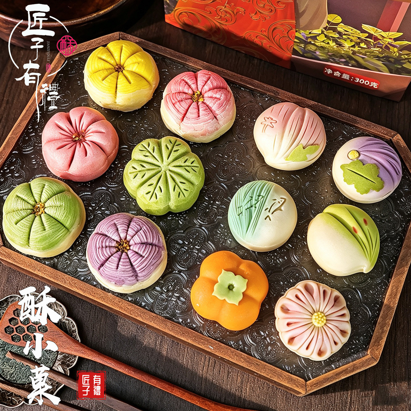 2026新款高颜值新中式月饼礼盒装低糖糕点中秋节茶点送长辈伴手礼图片