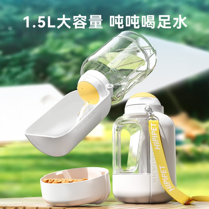 中大型犬大容量外出随行杯狗狗饮水壶饮水器遛狗粮杯宠物水杯