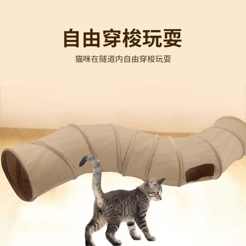 直供麂皮绒可折叠猫隧道 猫咪玩具钻洞通道S型宠物用品