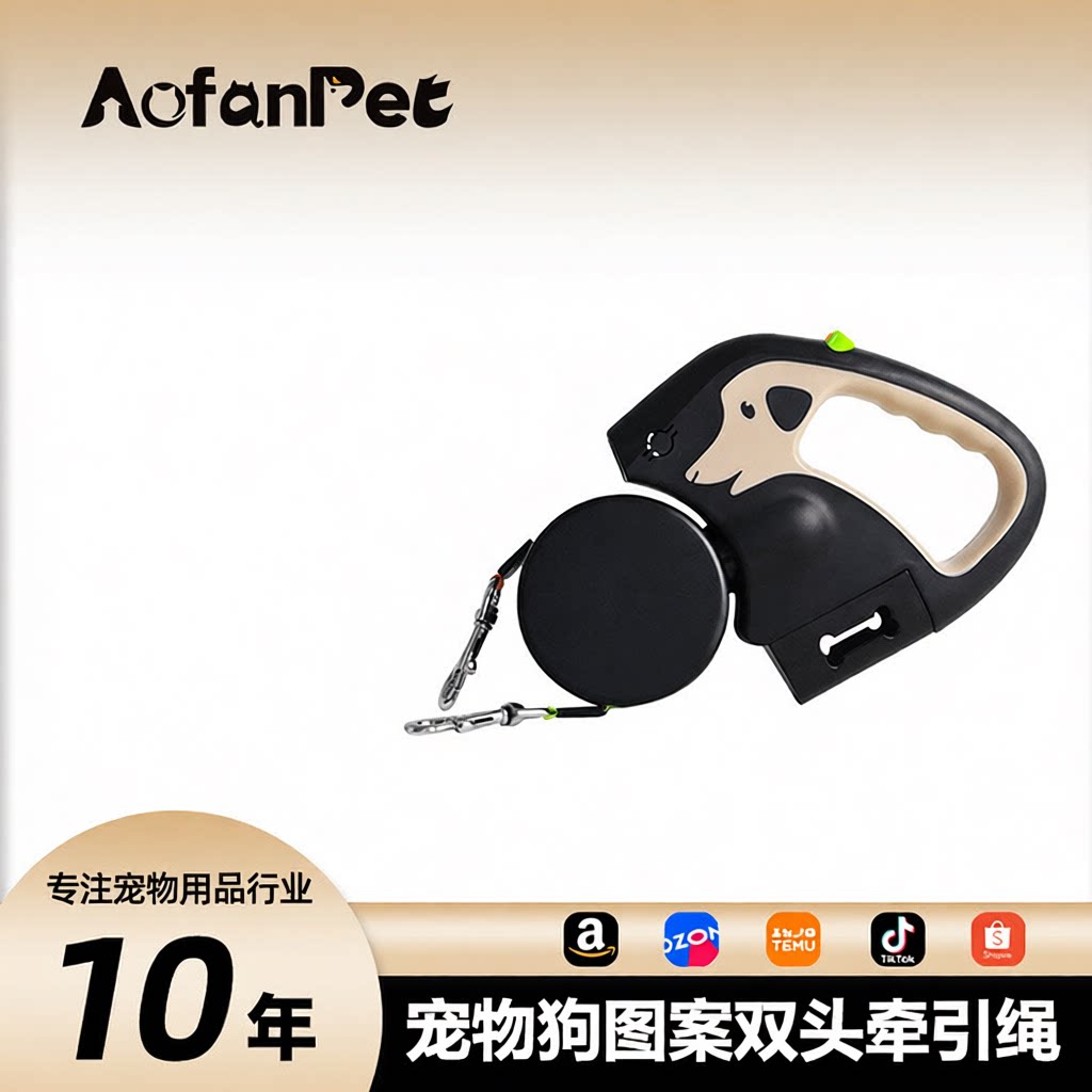 爆款狗狗一拖二自动伸缩牵引绳宠物户外用品多功能带灯遛狗绳