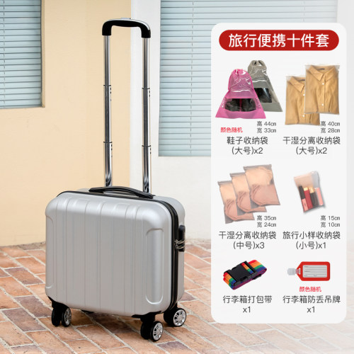 18寸行李箱登机密码小型拉杆箱