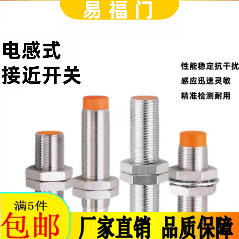 易福门IES200215217219传感器