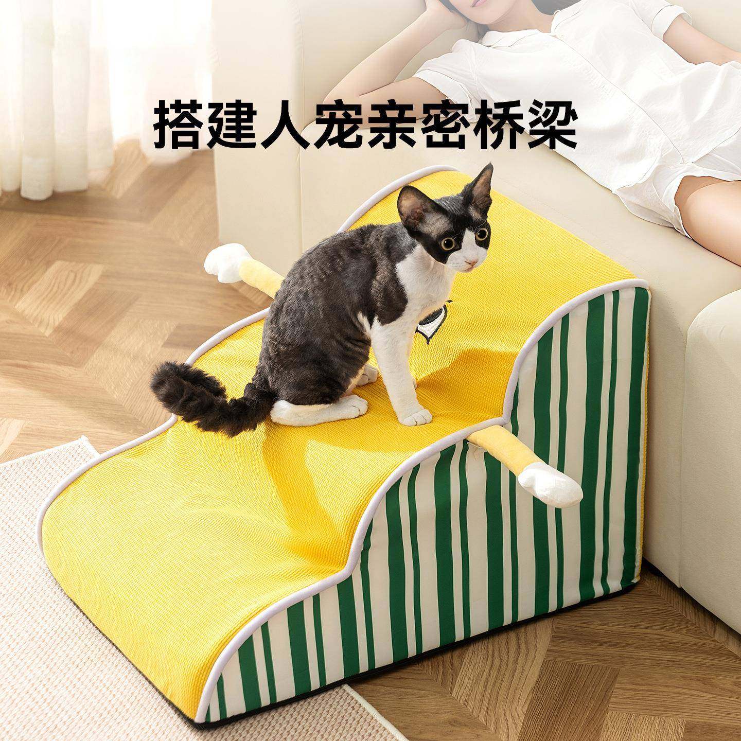 宠物楼梯小狗台阶斜坡上床可拆洗老年犬沙发猫咪床边梯子狗狗爬梯,宠物/宠物食品及用品,猫窝/屋/帐篷/沙发,淘宝优惠券,粉丝福利购,淘宝优惠卷