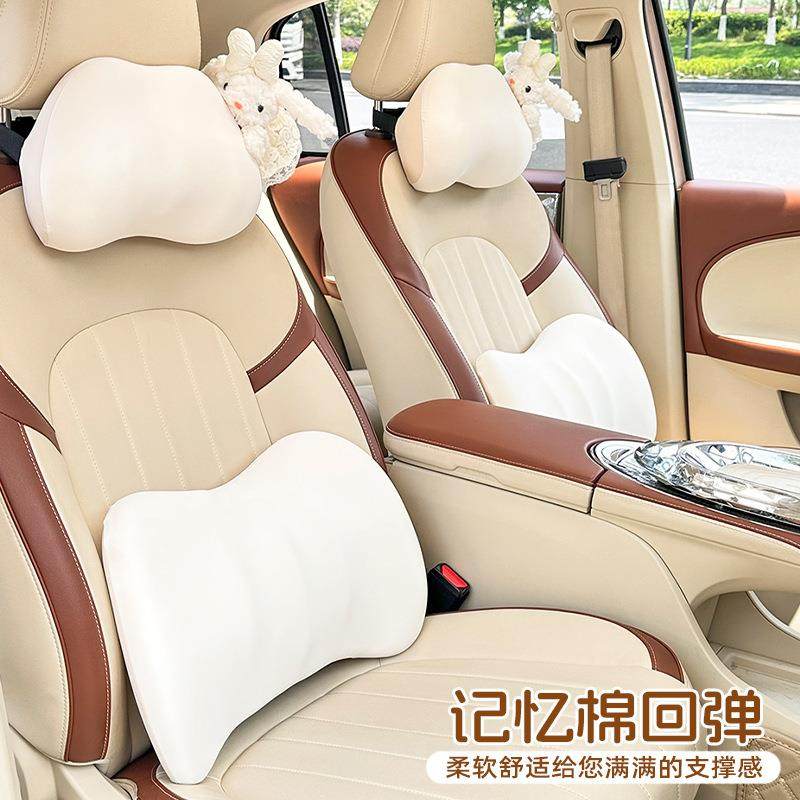记忆棉汽车头枕护颈枕diy冰丝透气车载座椅靠枕四季通用车内腰靠