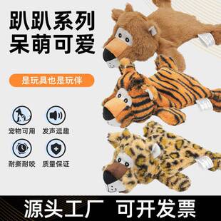 宠物狗狗毛绒发声玩偶豹子大型犬解压泄愤训练互动磨牙洁齿玩具