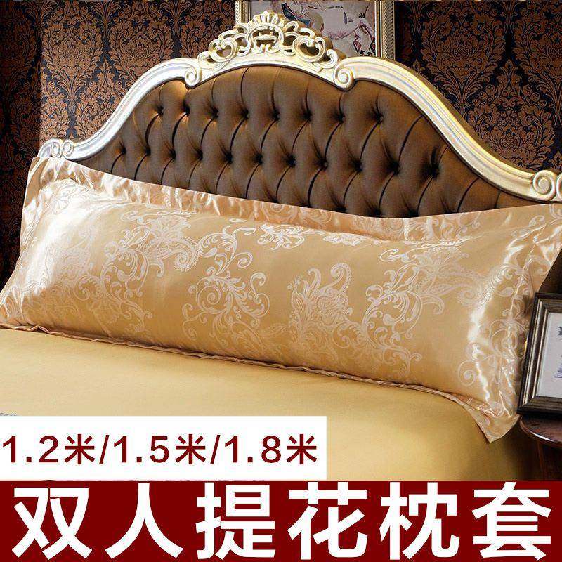 工厂提花长枕套1.2米1.5米1.8米枕套双人加长款北欧风枕头套,床上用品,枕套,淘宝优惠券,粉丝福利购,淘宝优惠卷