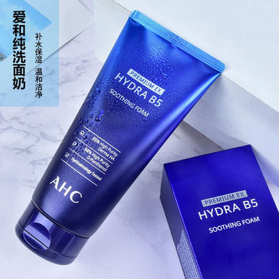 ahcb5玻尿酸洗面奶清洁泡沫温和洁面