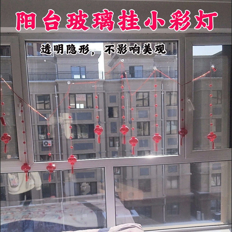 顺丰包邮透明吸盘挂钩圣诞树窗户玻璃彩灯串专用白色粘钩新年春节,五金/工具,玻璃吸盘,淘宝优惠券,粉丝福利购,淘宝优惠卷